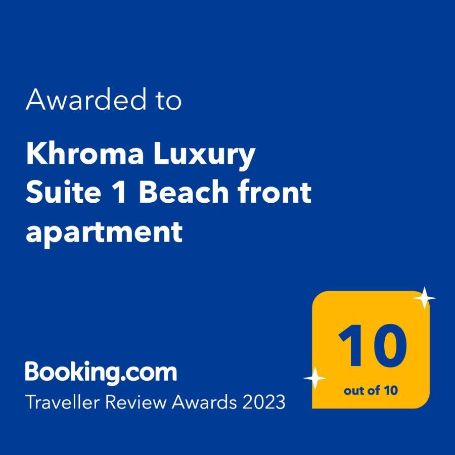 Khroma Luxury Suite 1 Beach Front Apartment Hersónissos Extérieur photo